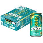 【ケース販売】サントリー 金麦 糖質75%オフ 350ml×24缶