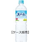 （一緒に買っ得） 【ケース販売】サントリーフーズ サントリー 南アルプスの天然水 1000ml×12本