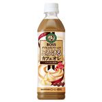 サントリー ボスとろけるカフェオレ 500ml