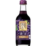 サントリー 酸化防止剤無添加のおいしいワイン。濃い赤 250ml