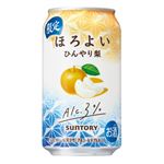 サントリー ほろよい 和梨 350ml