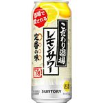 サントリー こだわり酒場のレモンサワー 500ml