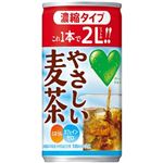 サントリー GREEN DA・KA・RA やさしい麦茶 濃縮タイプ 180g