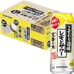【ケース販売】サントリー こだわり酒場のレモンサワー 7% 500ml×24缶