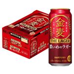 【ケース販売】サントリー 金麦＜ザ・ラガー＞ 500ml×24缶