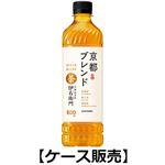 【ケース販売】伊右衛門 京都ブレンド 600ml×24本