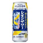 サントリー のんある酒場 レモンサワー ノンアルコール 500ml