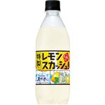 サントリー 天然水 特製レモンスカッシュ 500ml