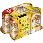 サントリー パーフェクトサントリービール 350ml×6缶