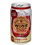 サントリー ワインカフェ〈ワインソーダ〉赤 5.5％ 350ml