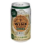 サントリー ワインカフェ〈ワインソーダ〉白 5.5％ 350ml