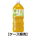 【ケース販売】サントリー 伊右衛門 香りゆたか 2000ml×6本