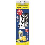 サントリー こだわり酒場のレモンサワーの素 濃い旨 1800ml