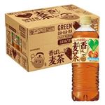 （一緒に買っ得） 【ケース販売】サントリー GREEN DA・KA・RA 香ばしっ！麦茶 650ml×24本