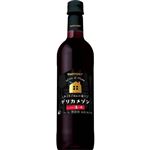 サントリー デリカメゾン 濃い赤 720ml