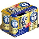 サントリー あしたを想うオールフリー 350ml×6缶