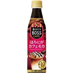 サントリー 割るだけ BOSSCAFE ほろにがカフェモカ 340ml