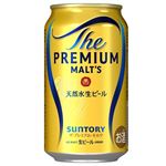 サントリー ザ・プレミアム・モルツ 350ml