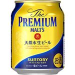 サントリー ザ・プレミアム・モルツ 250ml