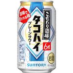 サントリー こだわり酒場タコハイ 350ml