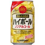 サントリー のんある晩酌 ハイボール ノンアルコール 350ml