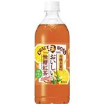 （一緒に買っ得） サントリー クラフトボス おいしい無糖紅茶 600ml