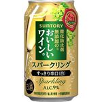 サントリー 酸化防止剤無添加のおいしいワイン。スパークリング 白 350ml