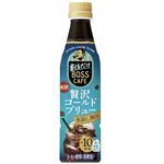 サントリー 割るだけ BOSSCAFE 贅沢コールドブリュー 340ml