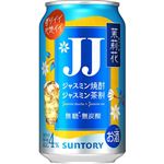 サントリー 茉莉花 ジャスミン茶割・JJ 335ml