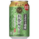 サントリー こだわり酒場のお茶サワー～伊右衛門～ 350ml