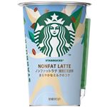 サントリー スターバックス ノンファットラテ 200ml