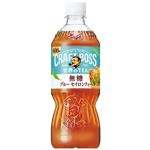 サントリー クラフトボス 世界のTEA ブルー セイロンティー 無糖 600ml