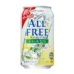 サントリー オールフリークリアレモン&ライム 350ml