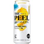 サントリー THEPEELレモン 500ml