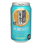 サントリー こだわり酒場のレモンサワー〈淡麗旨口〉3％ 350ml