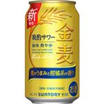 サントリー 金麦 晩酌サワー 6％ 350ml