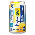 サントリー こだわり酒場しみレモン 350ml