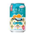 サントリー ほろよい みぞれマンゴーサワー 350ml