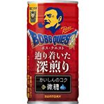 サントリー ボス・クエスト 辿り着いた深煎り 185g