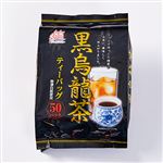 三栄 黒烏龍茶ティーバッグ 4g×50袋入