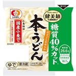シマダヤ 「健美麺」糖質40%カット 本うどん 180g