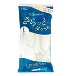 ショーワ ナイスハンド さらっとタッチ L グリーン 1双