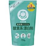 シャボン玉石けん 酸素系漂白剤 750g
