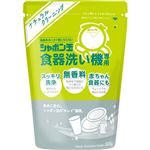 シャボン玉石けん 食器洗い機専用 500g