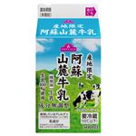 トップバリュ 阿蘇山麓牛乳 500ml