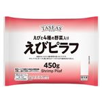 TASEAS えびピラフ 450g