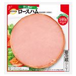 トップバリュベストプライス ロースハム 140g