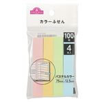 トップバリュ ふせん パステルカラー100枚4本入 75mm×12.5mm