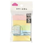 トップバリュ ふせん パステルカラー 100枚5本入 50mm×15mm