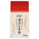 和日彩々 薄力小麦粉 700g